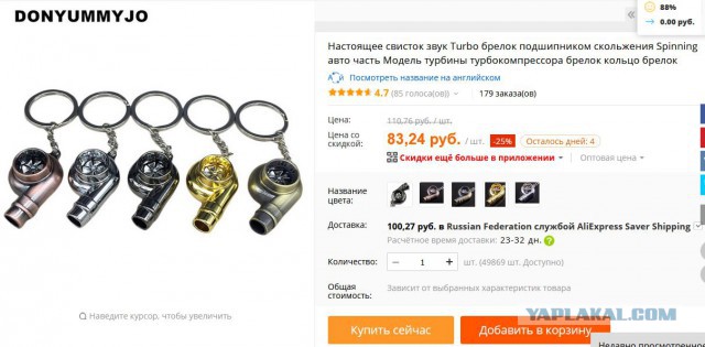 Облава на стритрейсеров в Петербурге. За тюнинг авто — 15 суток ареста