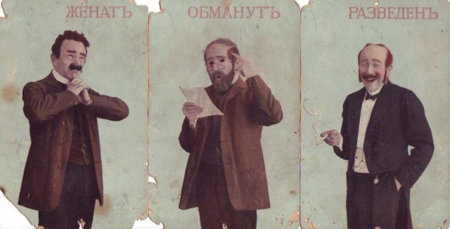 История в фотографиях