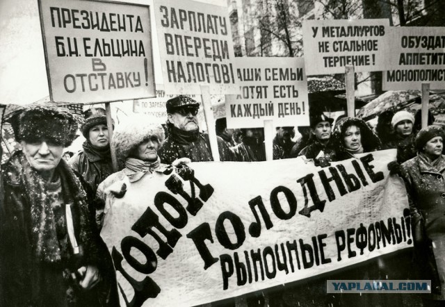 "Власть на вилы!"... "Маааа, а че у нас дома покушать?"