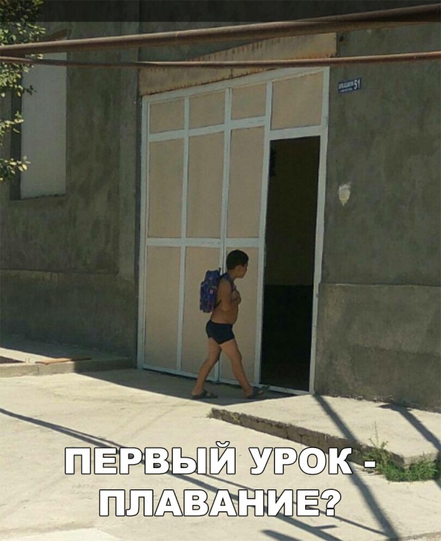 Нестандартный юмор