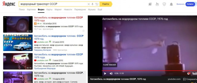 А тем временем в Германии... Поезд на водородном топливе выполнил первый рейс