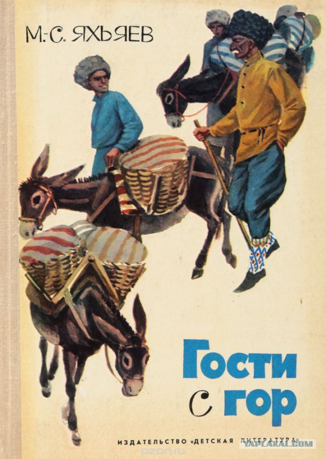 Что читали в детстве?