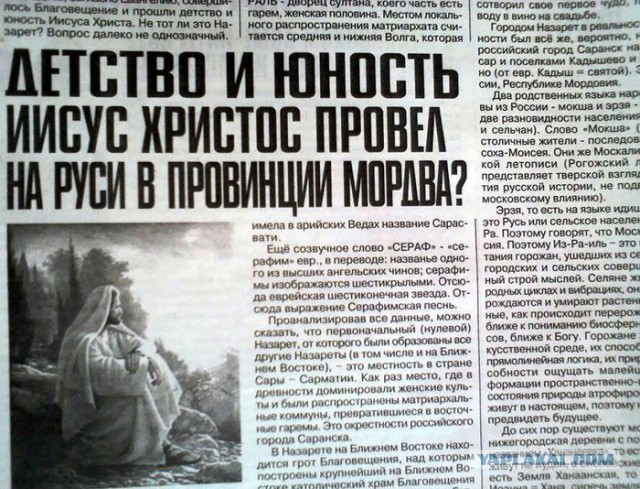 Разлюбила я евреев