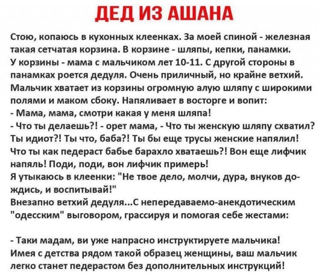 Смешные комментарии из социальных сетей 14.12.2018