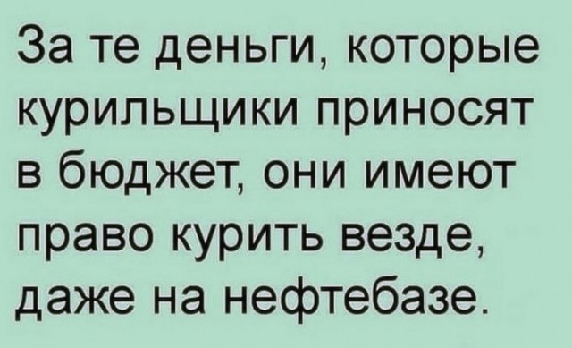 Картинки с надписями, соц-сети и анекдоты на субботу