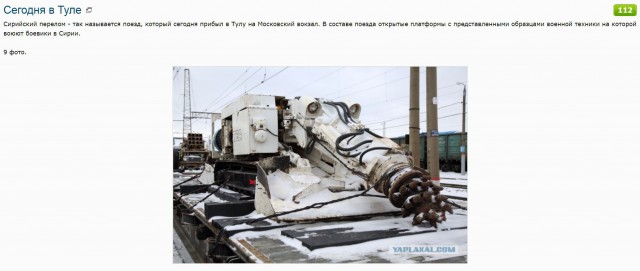 Подземные крейсеры СССР
