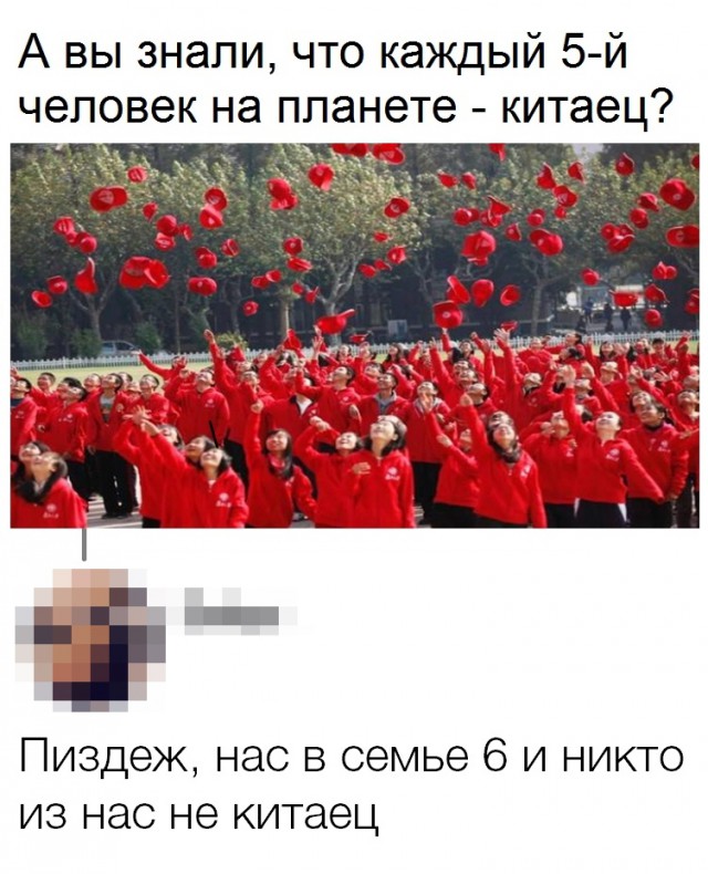 Нестандартный юмор