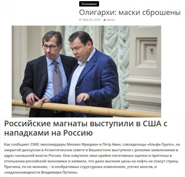 Россия объявила об отказе от транзита газа через Украину