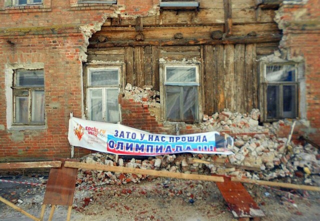 И всё-таки она наша. Лента картинок