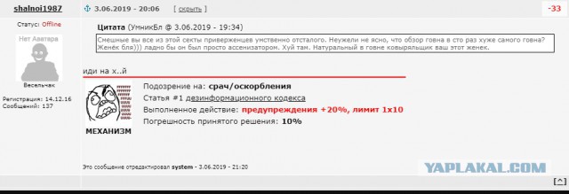 [BadComedian] - Закрытие канала, суды, Мединский и ЦЕНЗУРА