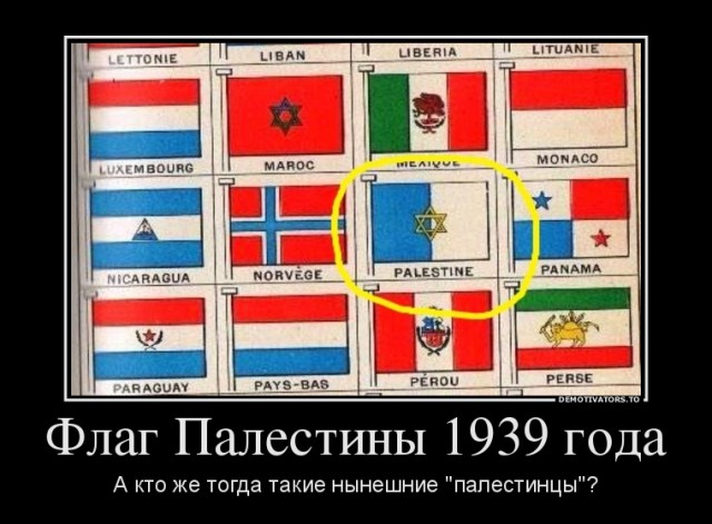 8 вещей, строго запрещенных солдатам ЦАХАЛа