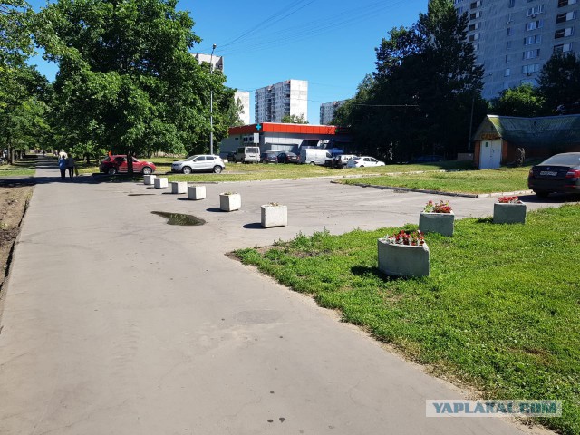 Теперь мой тротуар стал безопаснее