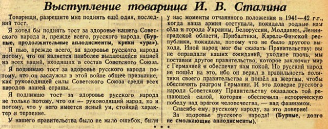 Прошлое