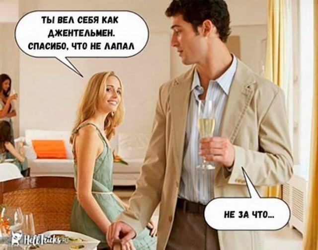 А вы слышите голоса?