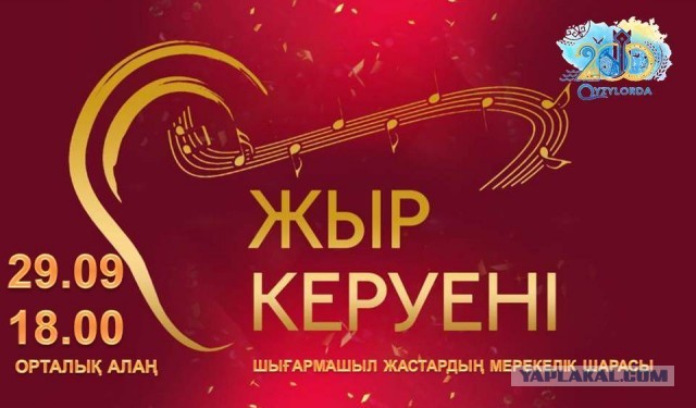 Ищет девушку