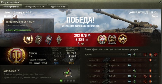 Wargaming 57