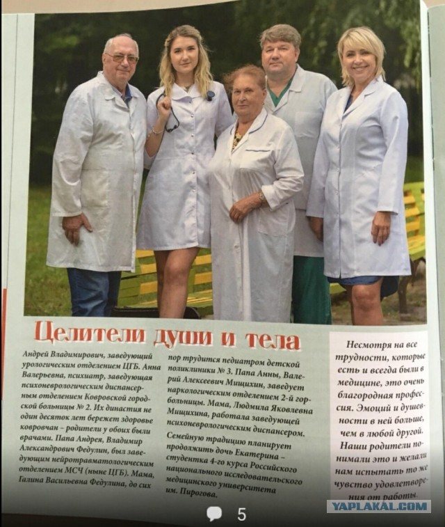 В поселке Мелехово Владимирской области водитель «БМВ» сбил 13-летних подростков