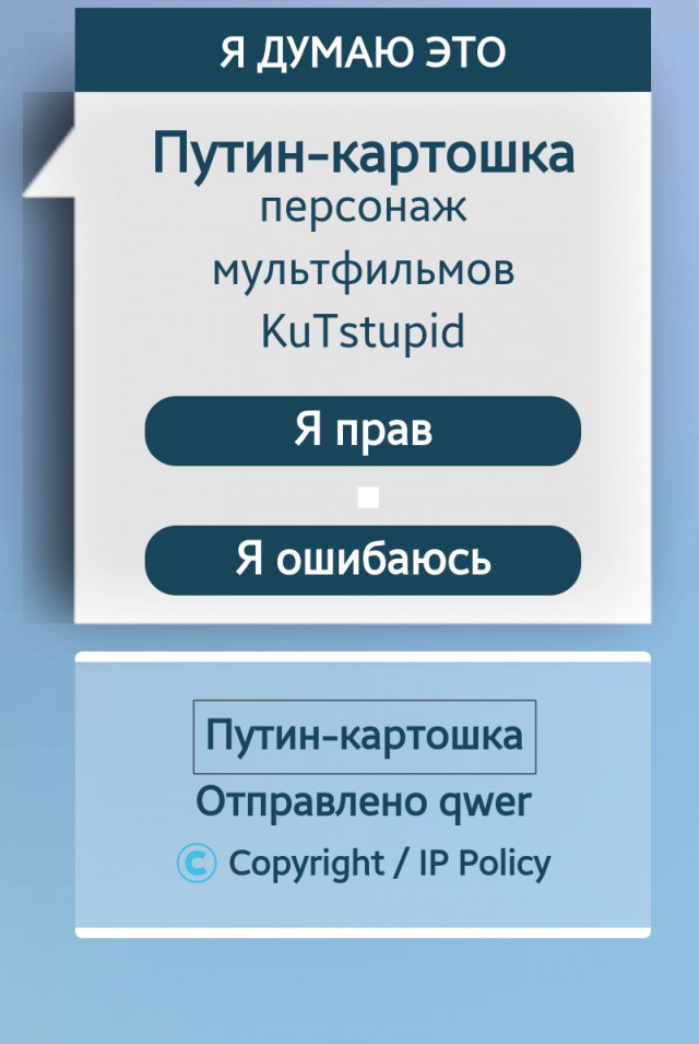 Джинн угадывает знаменитых людей!