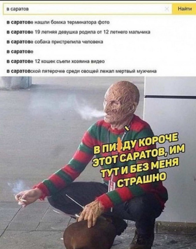 Громкие заявления