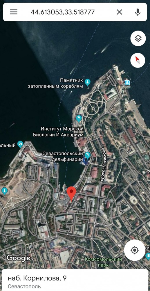 Ну вот теперь, мы точно Россия!