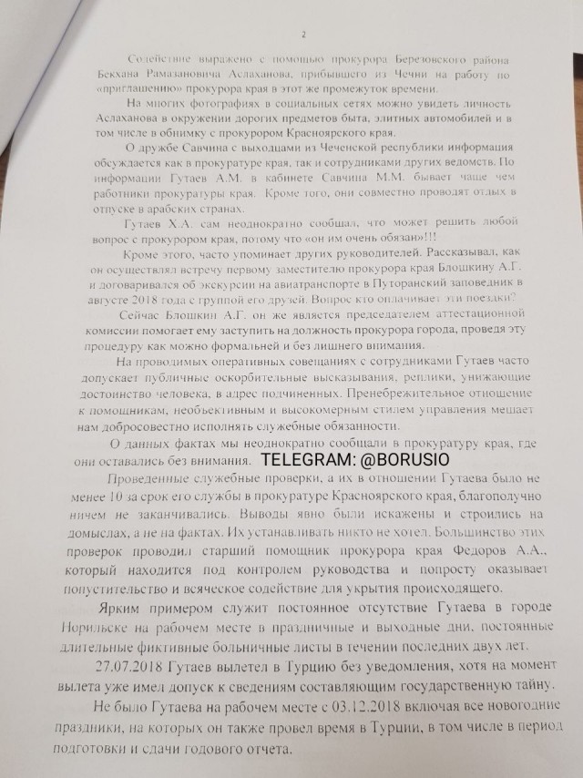 Прокуроры Норильска обвинили начальника в молитвах на работе и коррупции.