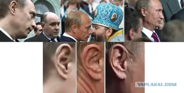 А может правда?