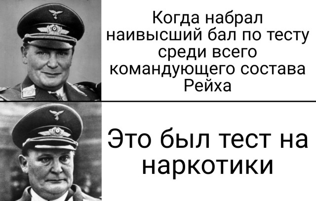 Немного истории