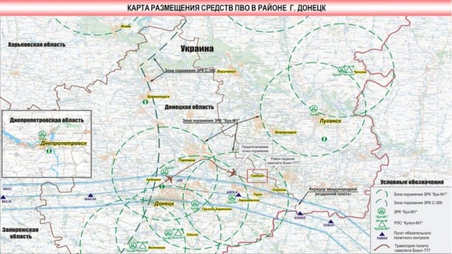 Иран признал, что сбил украинский самолет
