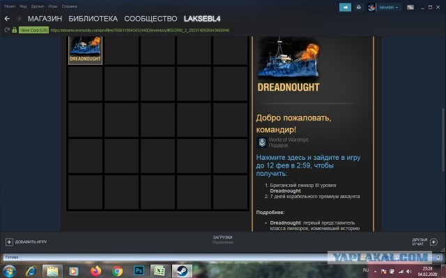World of Warships - 8