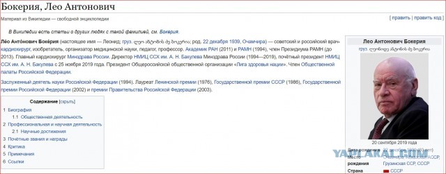 "Отвези меня, мразь!"
