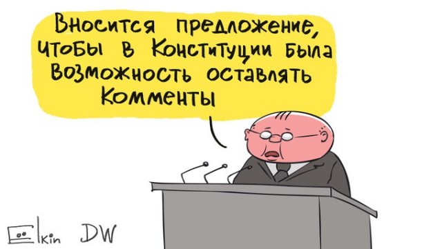 Альманах последних событий от Ёлкина (январь-февраль)