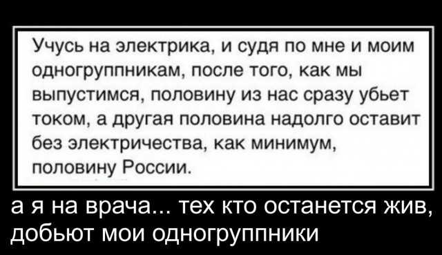 Коротко об обстановке в Москве
