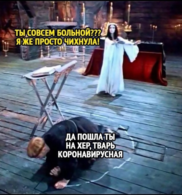 Пандемия . Коронавирус.  Россия. Последняя информация. Часть - 10.