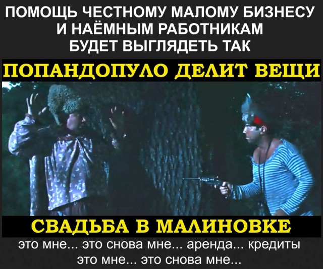 Как я вчера на работу ездил (03.04.2020)