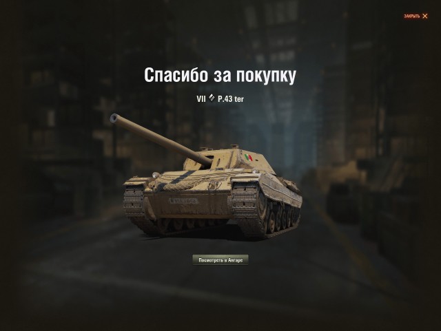 Wargaming 59