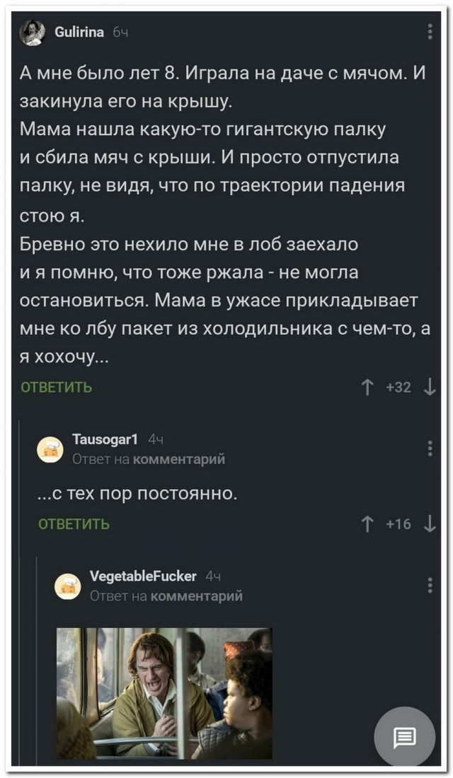 Бредзона 07.05.2020