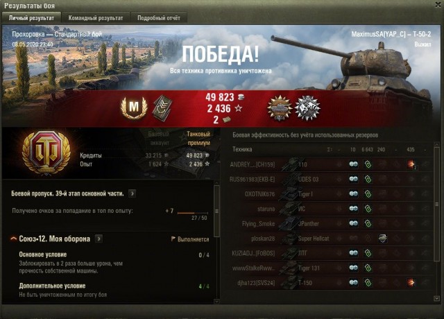 Wargaming 59