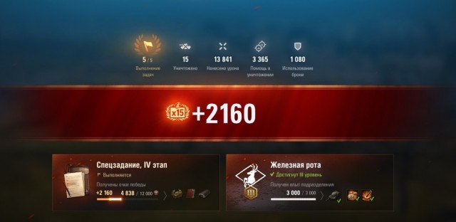 Wargaming 59