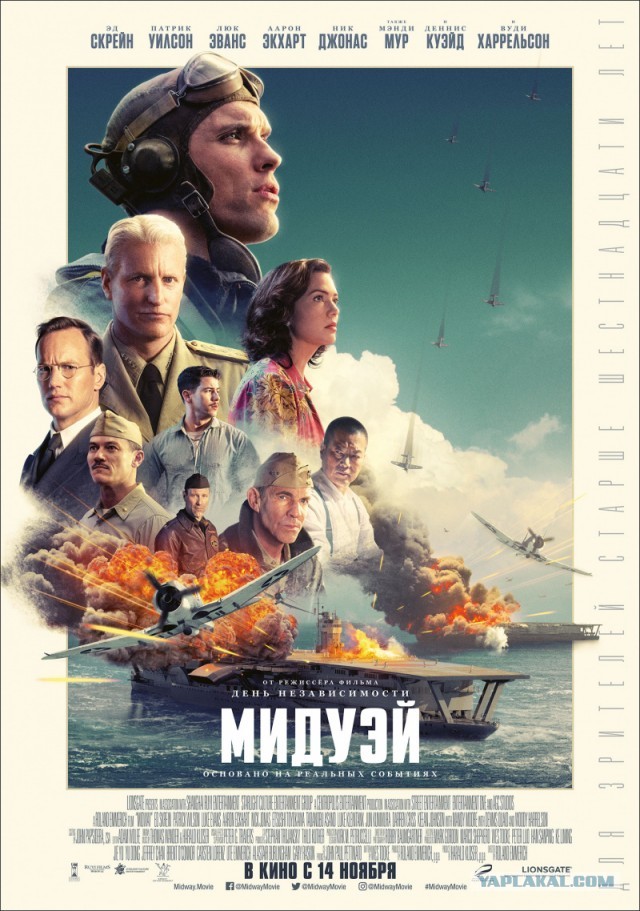 World of Warships - 8