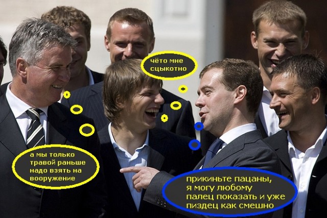 Фотожаба: Медведев и Футболисты