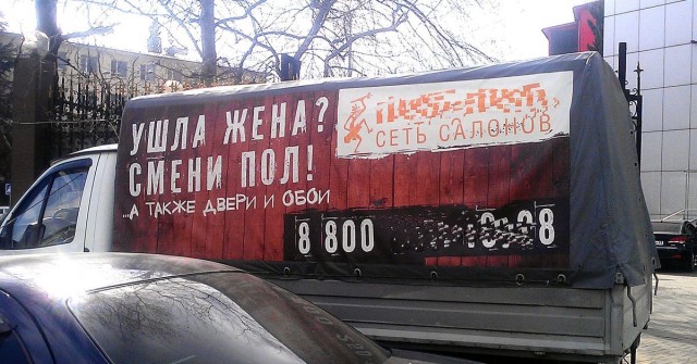 25 забавных шедевров от гениев рекламы