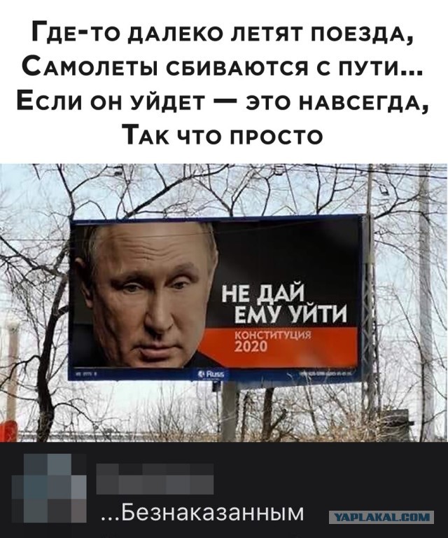 Про конституцию