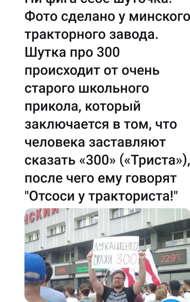 Уроки новой истории от Тихановской