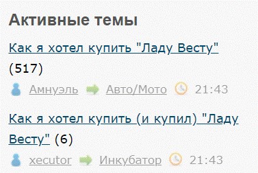 Как я хотел купить (и купил) "Ладу Весту"