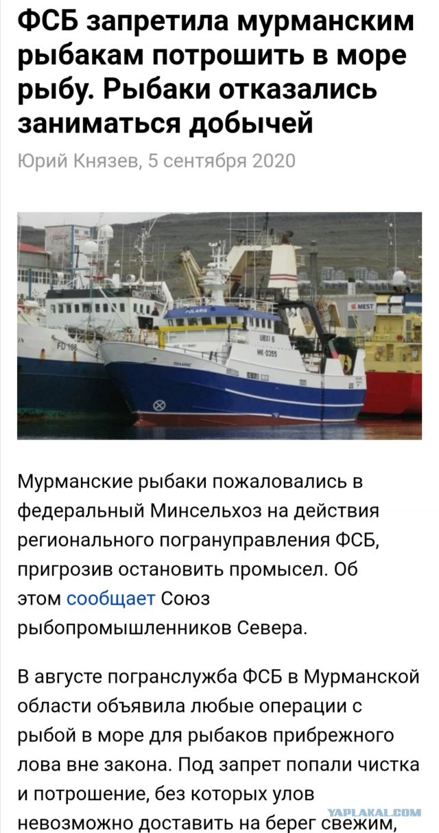 Спущен на воду «Капитан Соколов» -головной морозильный траулер-процессор проекта 170701