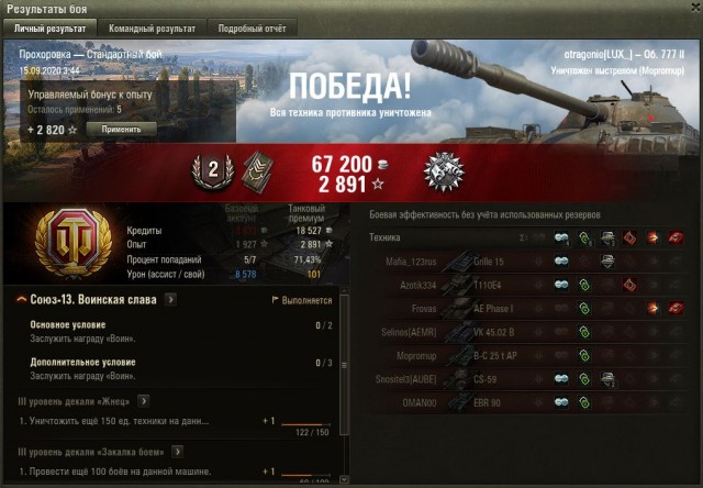 Wargaming 59