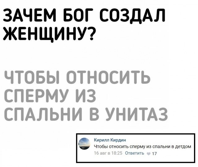 Что тут лишнее?