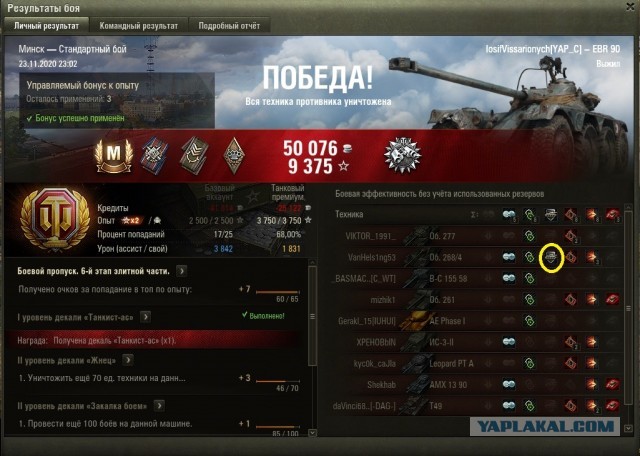 Wargaming 59