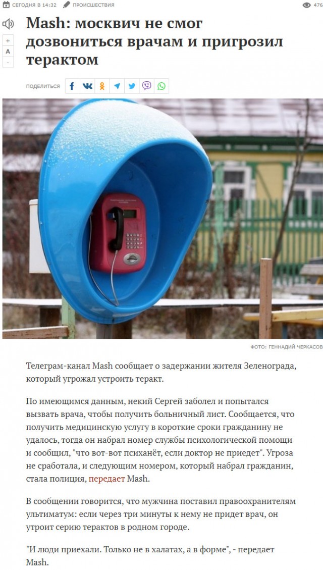 Пандемия. Коронавирус. Россия и мир. Последняя информация. Часть 19