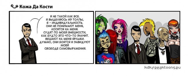 Современные реалии